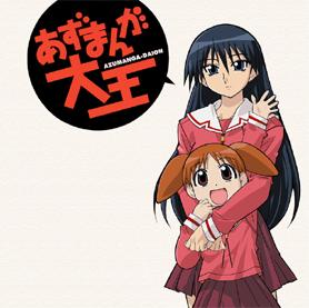 Azumanga Daioh