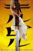 Kill Bill vol 1 á leigurnar!