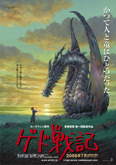 Tales from Earthsea..