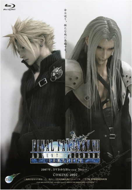 Final Fantasy VII Advent Children: Complete