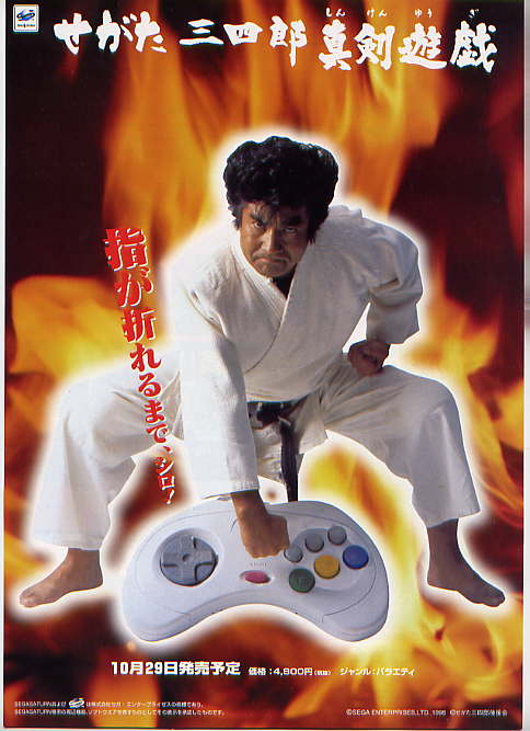 Sega Saturn kontrólerinn..