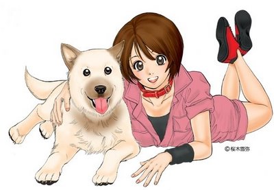 inubaka!!