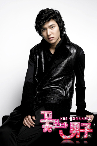 Gu Jun-pyo