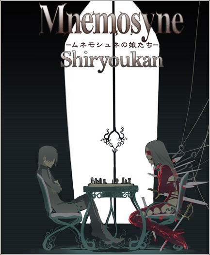 Mnemosyne
