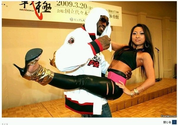 King Mo