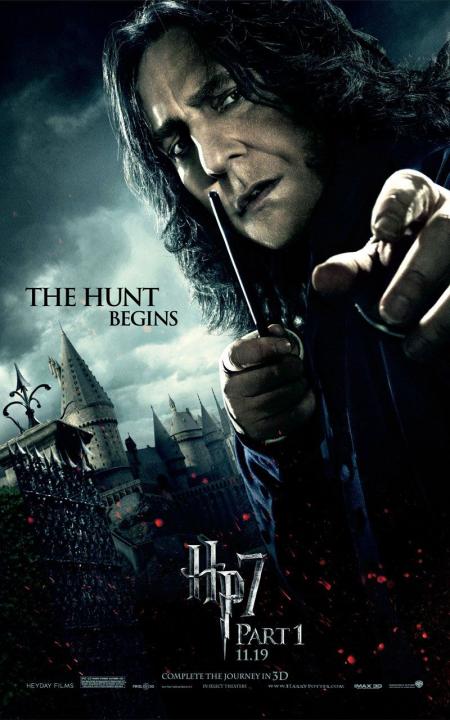 Harry Potter and the Deathly Hallows póster