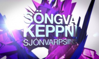 Lög í úrslitum Söngvakeppni sjónvarpsins - Skoðun stjórnanda