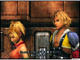 Final Fantasy