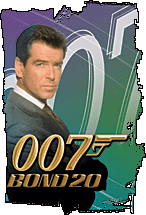 Mögulegur söguþráður fyrir James Bond 20!!!