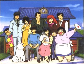 Maison Ikkoku