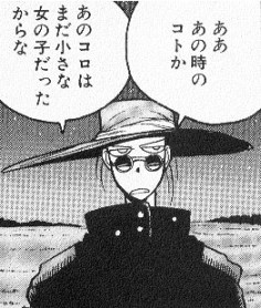 Hellsing Manga