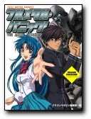 Full Metal Panic