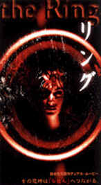 Ring (1998)