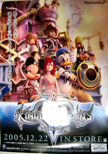 Cover fyrir KH2?