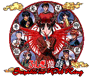 Fushugi Yuugi/Mysterious Play