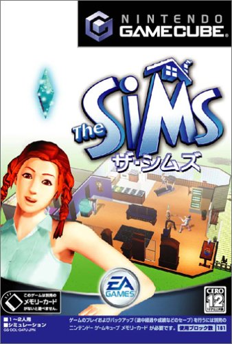 sims