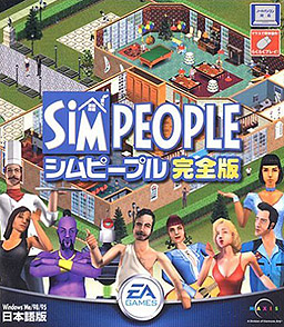 sims