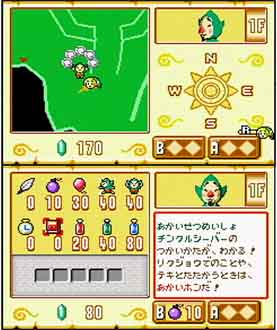 The Wind Waker: Tingle Tuner