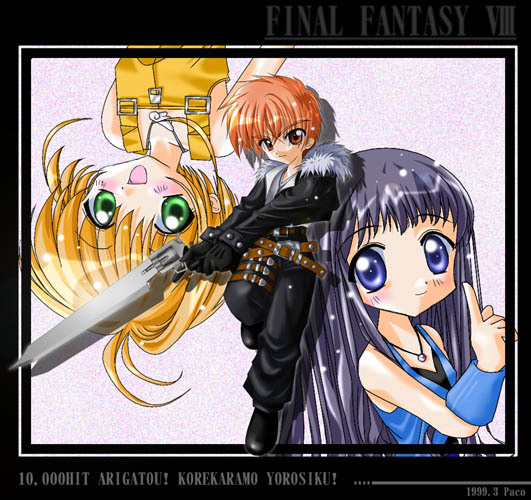FF VIII