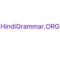 hindigrammarorg90